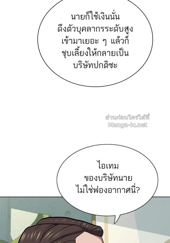 หน้า 100 จาก 152