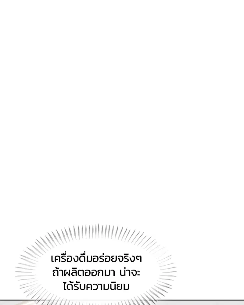 หน้า 6 จาก 92