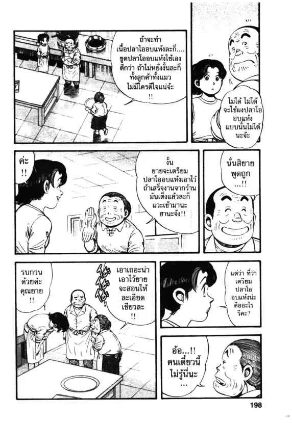หน้า 14 จาก 30