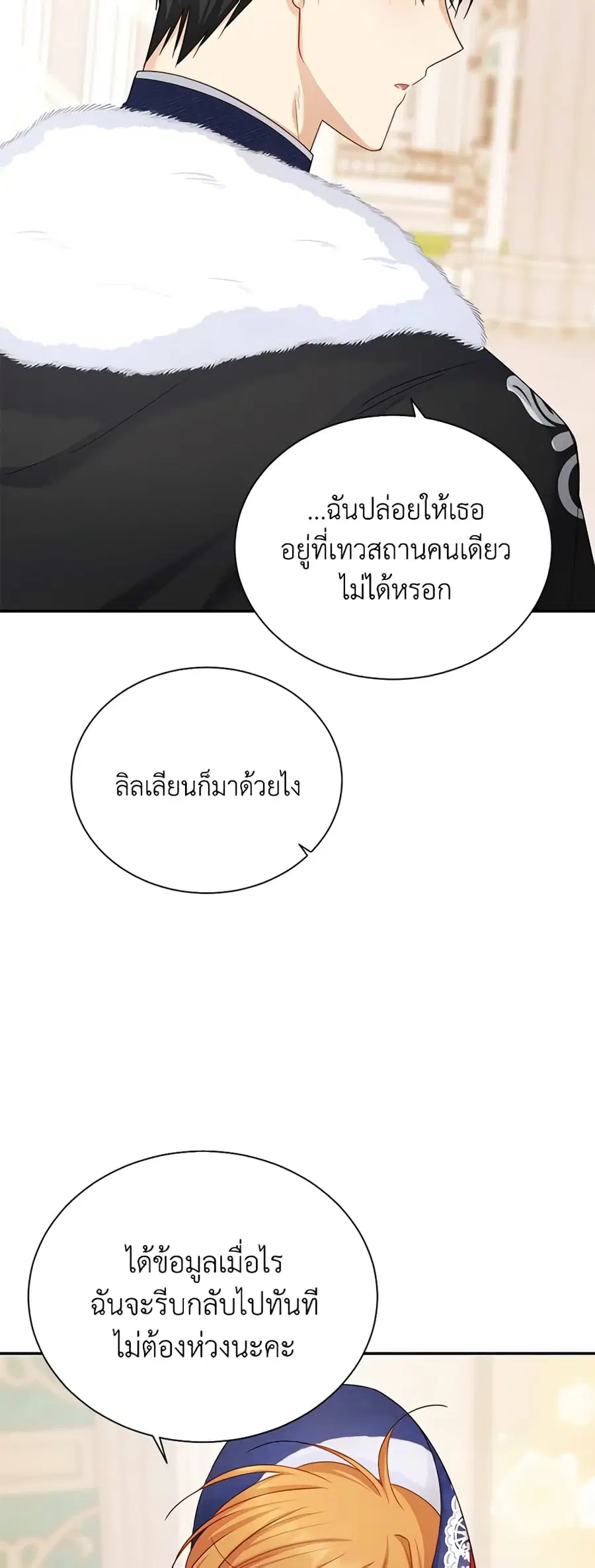 หน้า 24 จาก 43