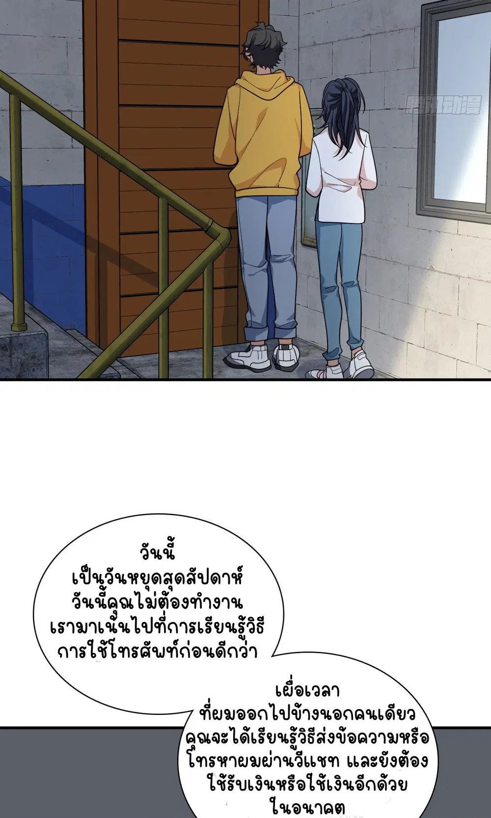 หน้า 23 จาก 52