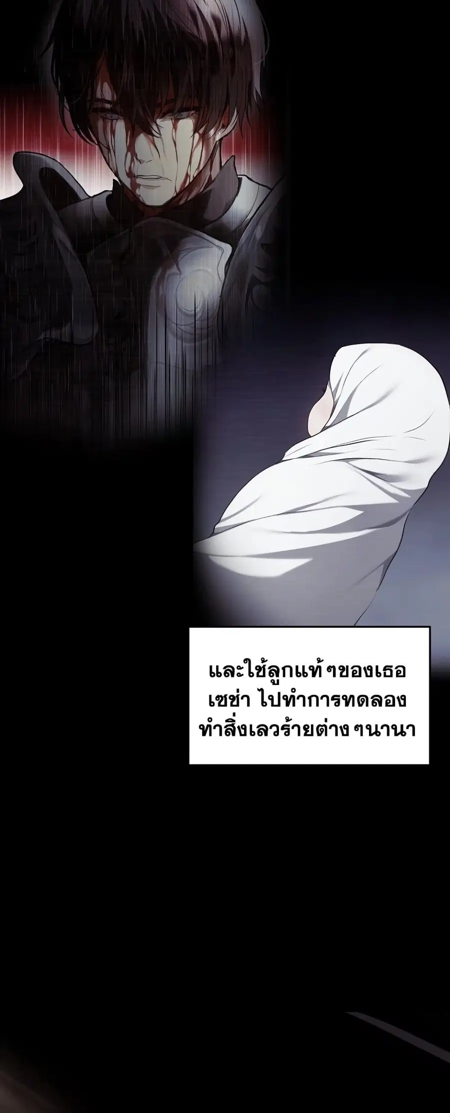 หน้า 6 จาก 58