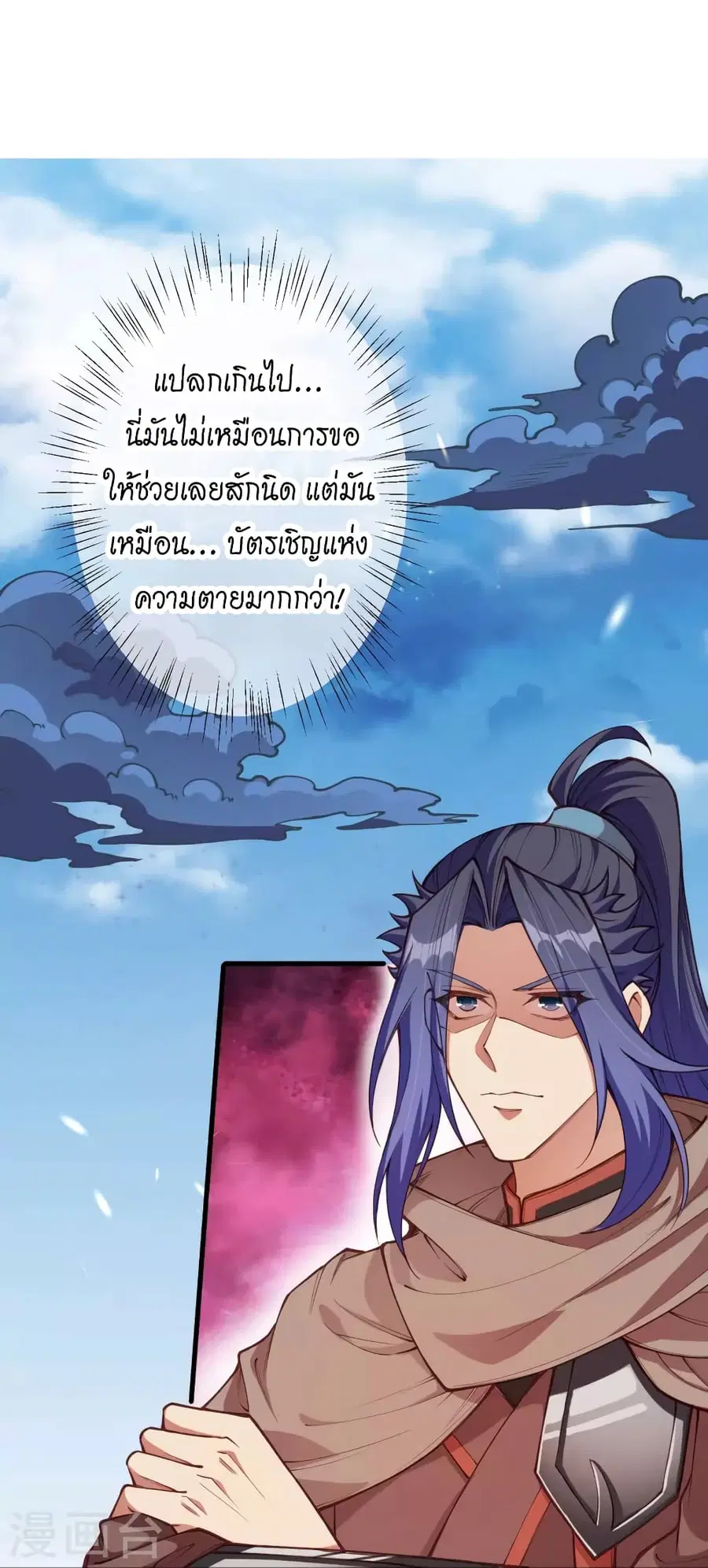 หน้า 19 จาก 45