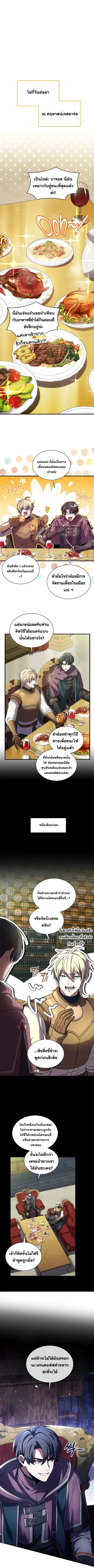 หน้า 8 จาก 12