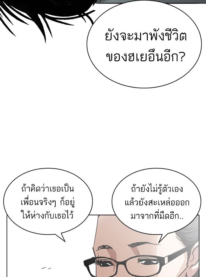 หน้า 26 จาก 178