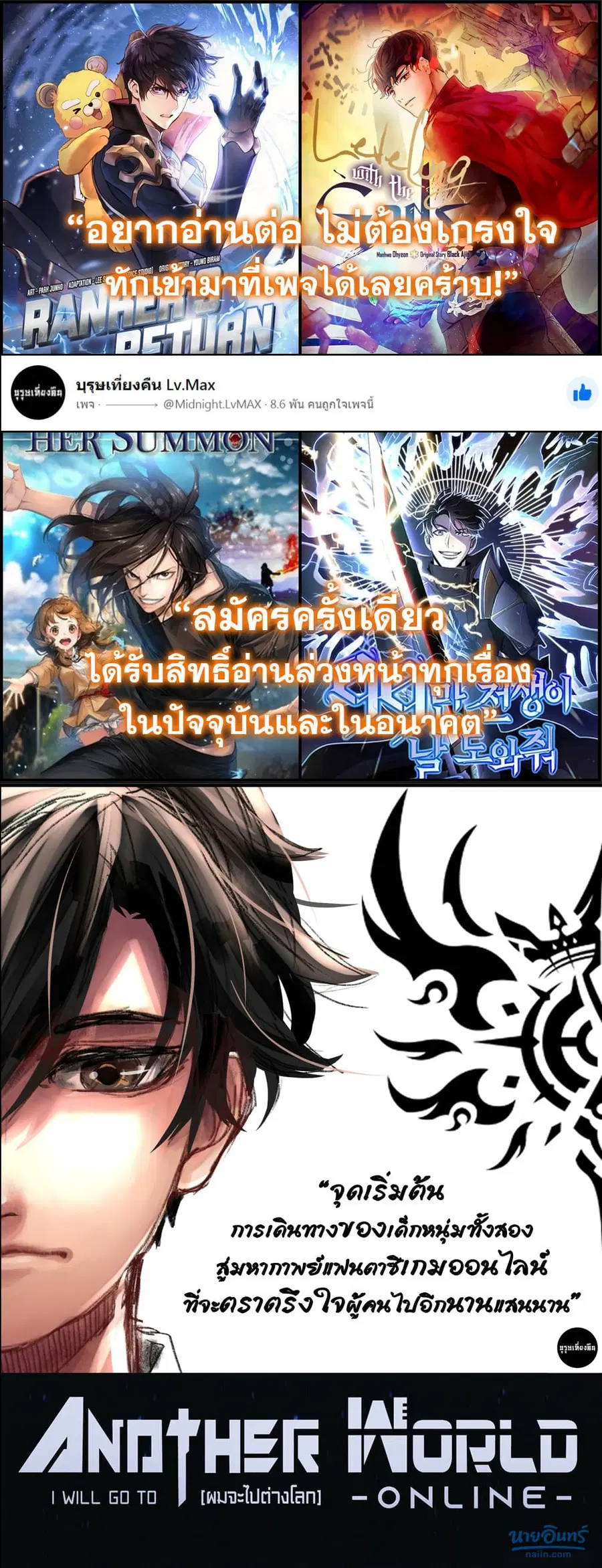 หน้า 24 จาก 24