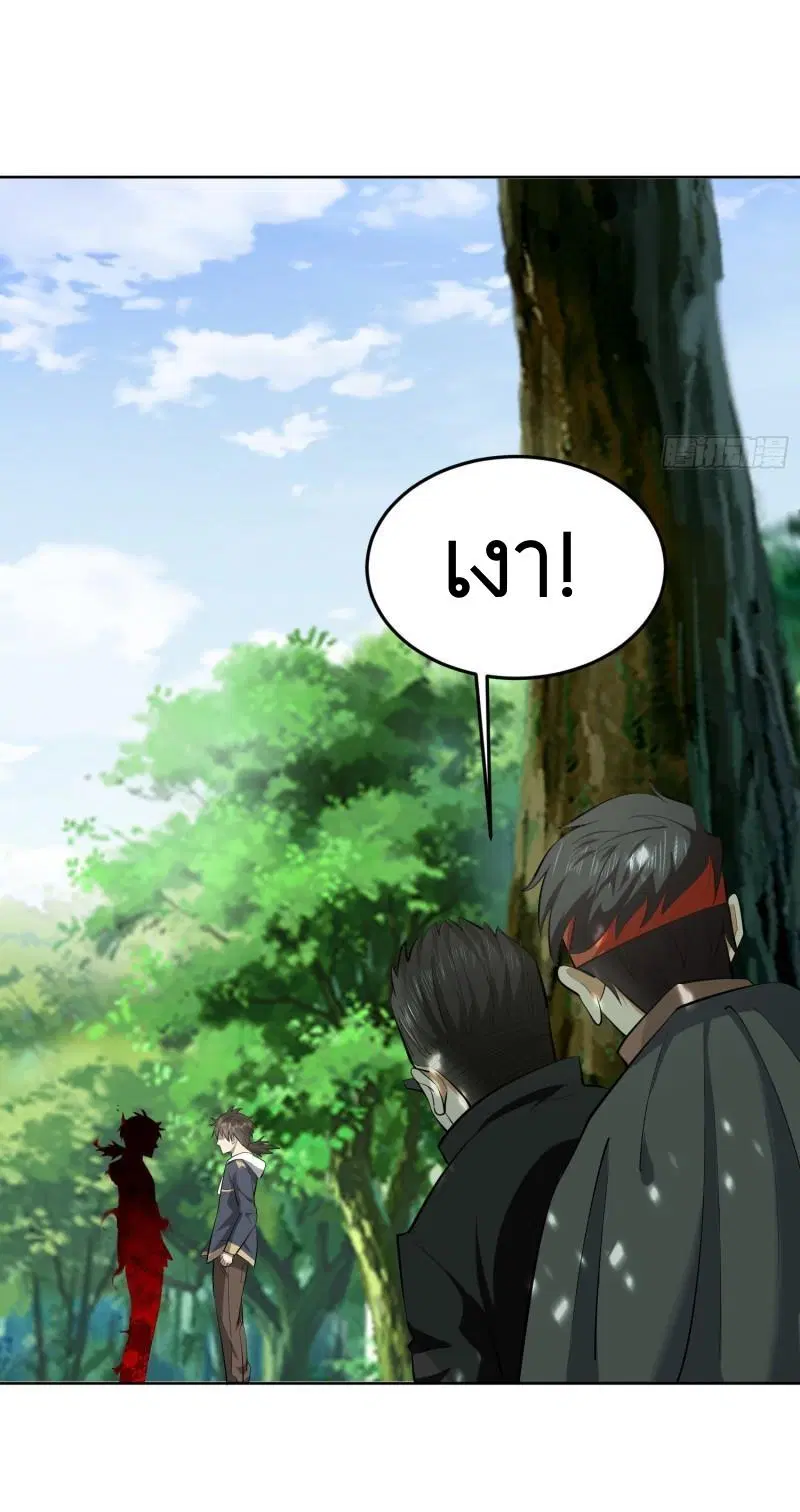 หน้า 21 จาก 49