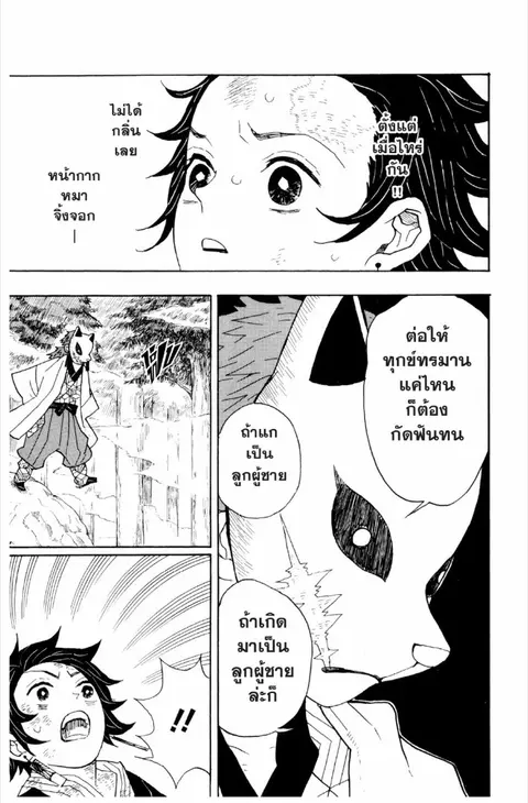 หน้า 124 จาก 188