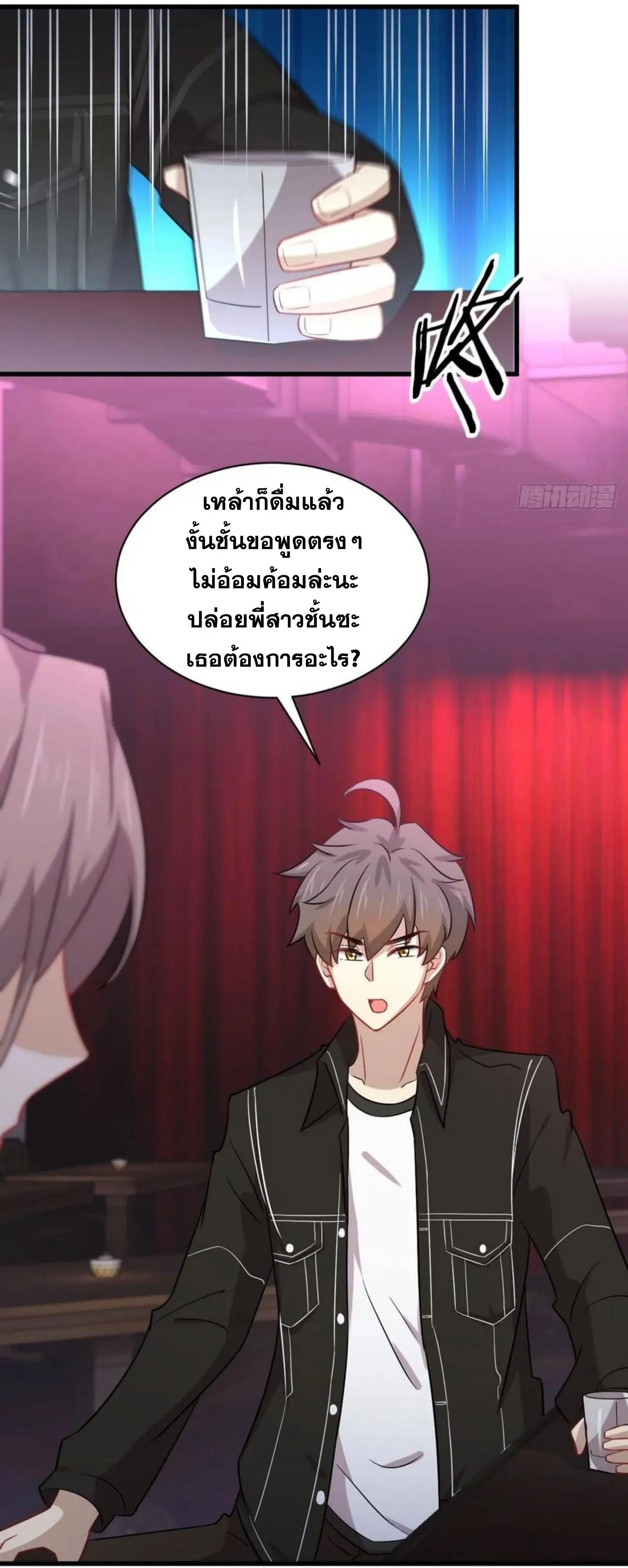 หน้า 16 จาก 39