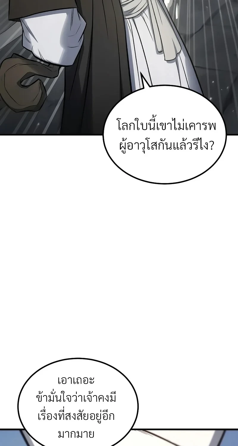 หน้า 37 จาก 100