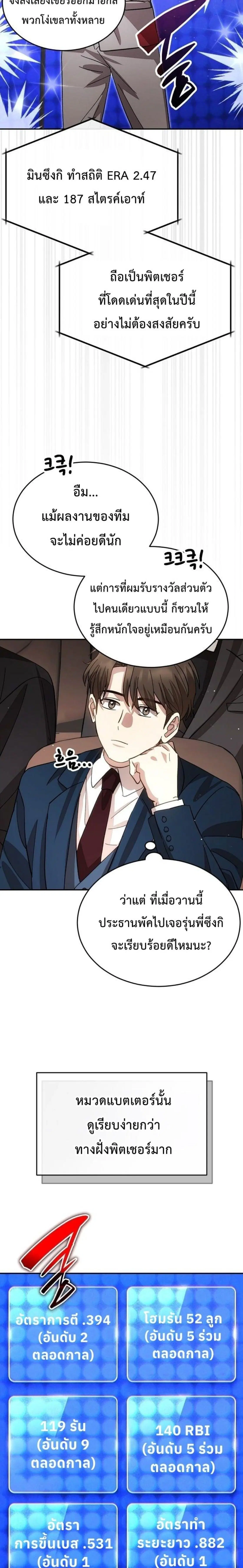 หน้า 13 จาก 29