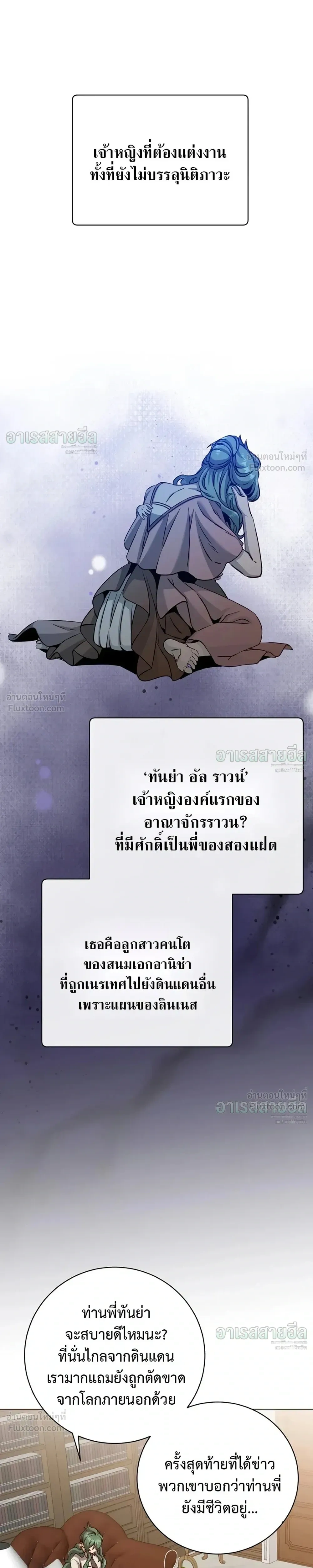หน้า 20 จาก 27