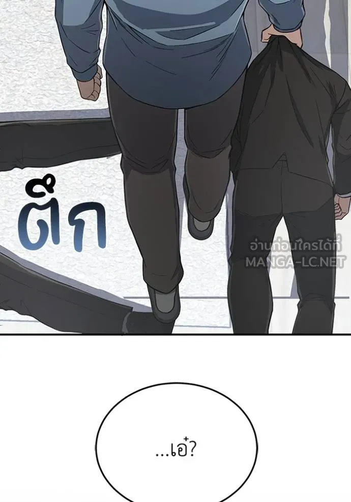 หน้า 100 จาก 164