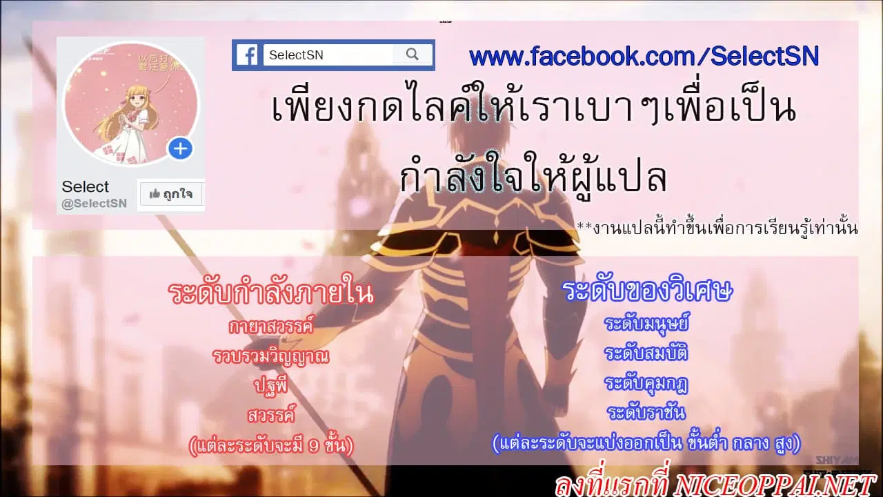 หน้า 13 จาก 13