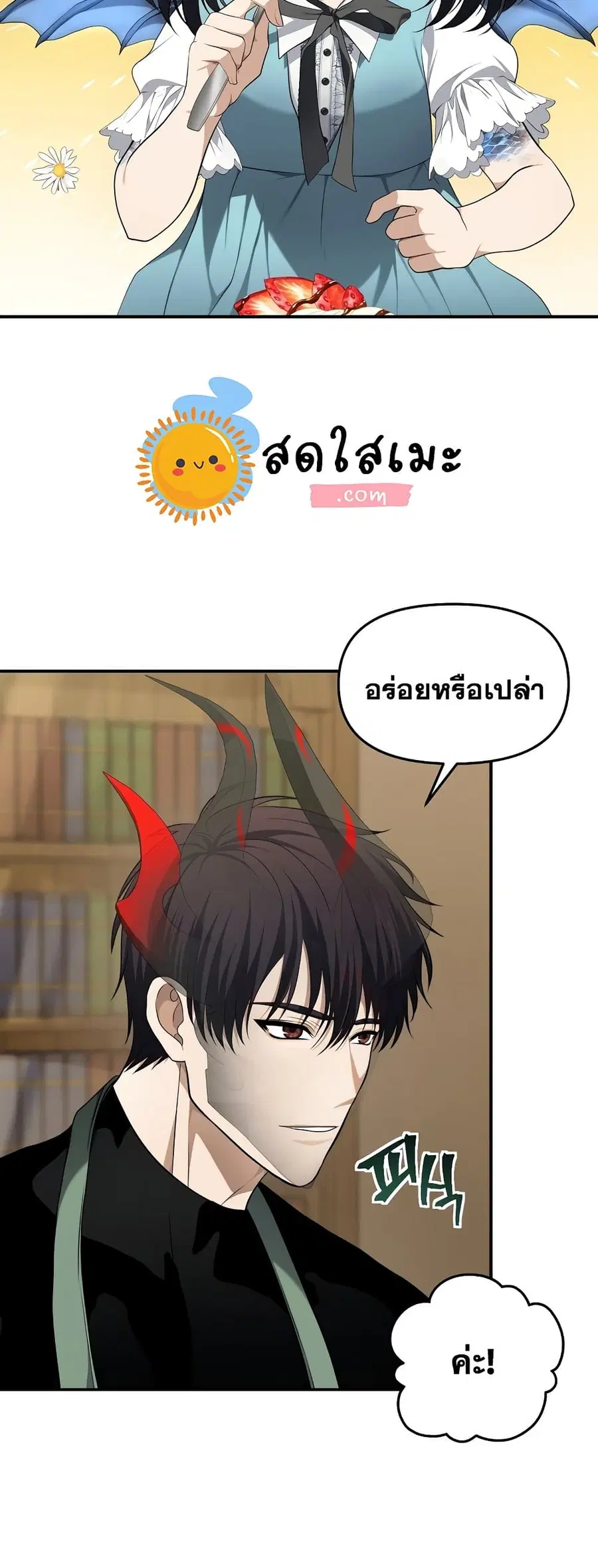 หน้า 36 จาก 60