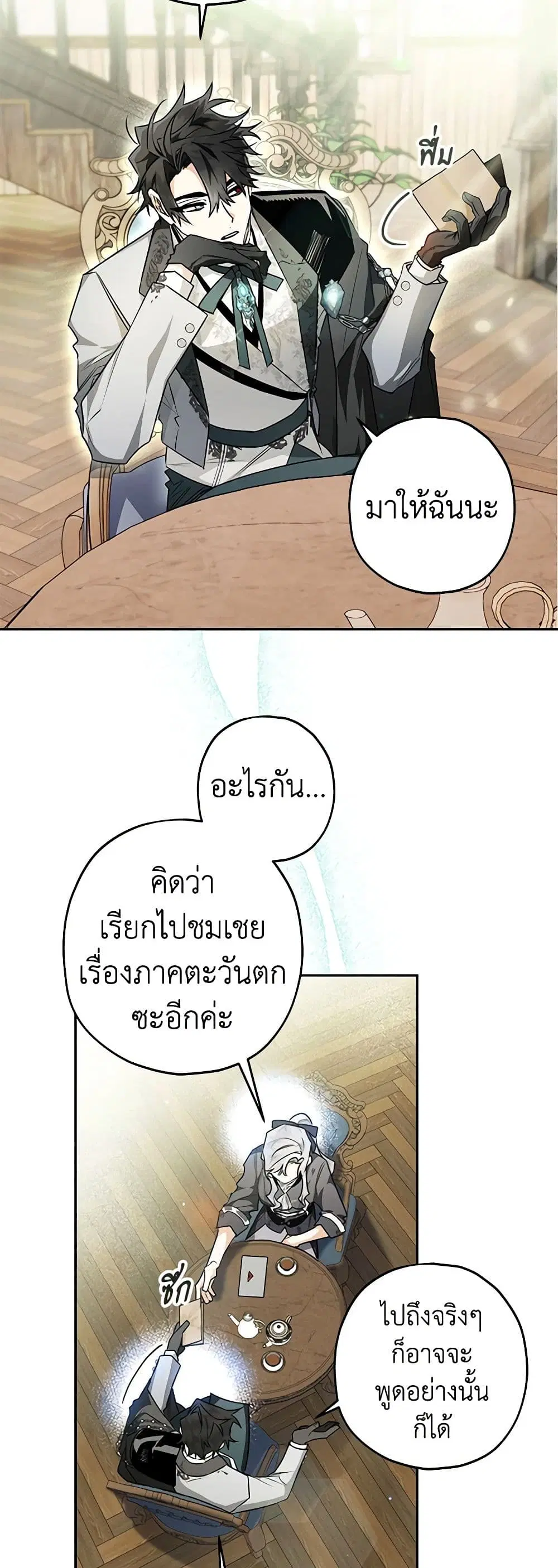 หน้า 3 จาก 47