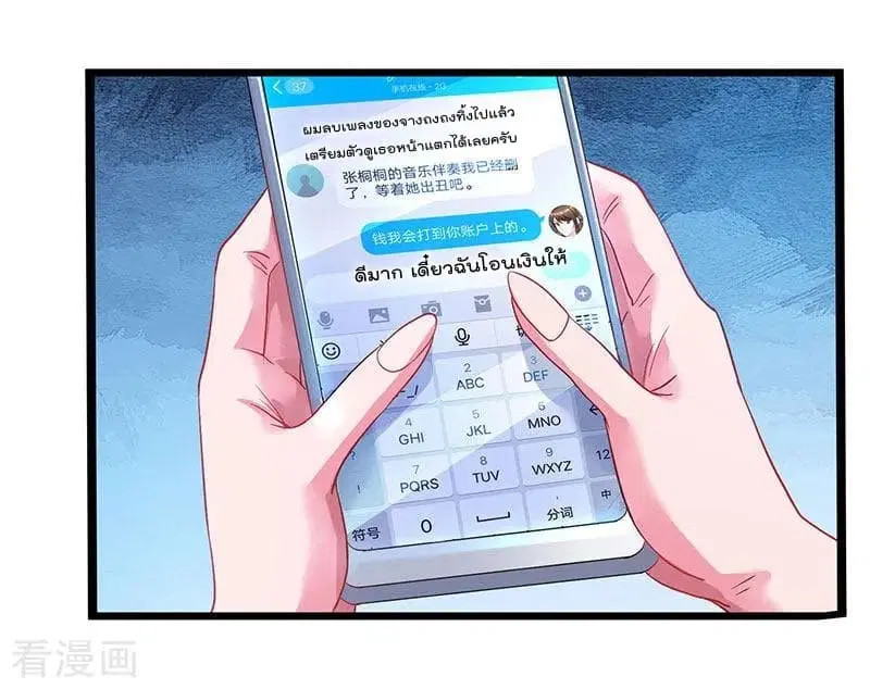หน้า 19 จาก 33