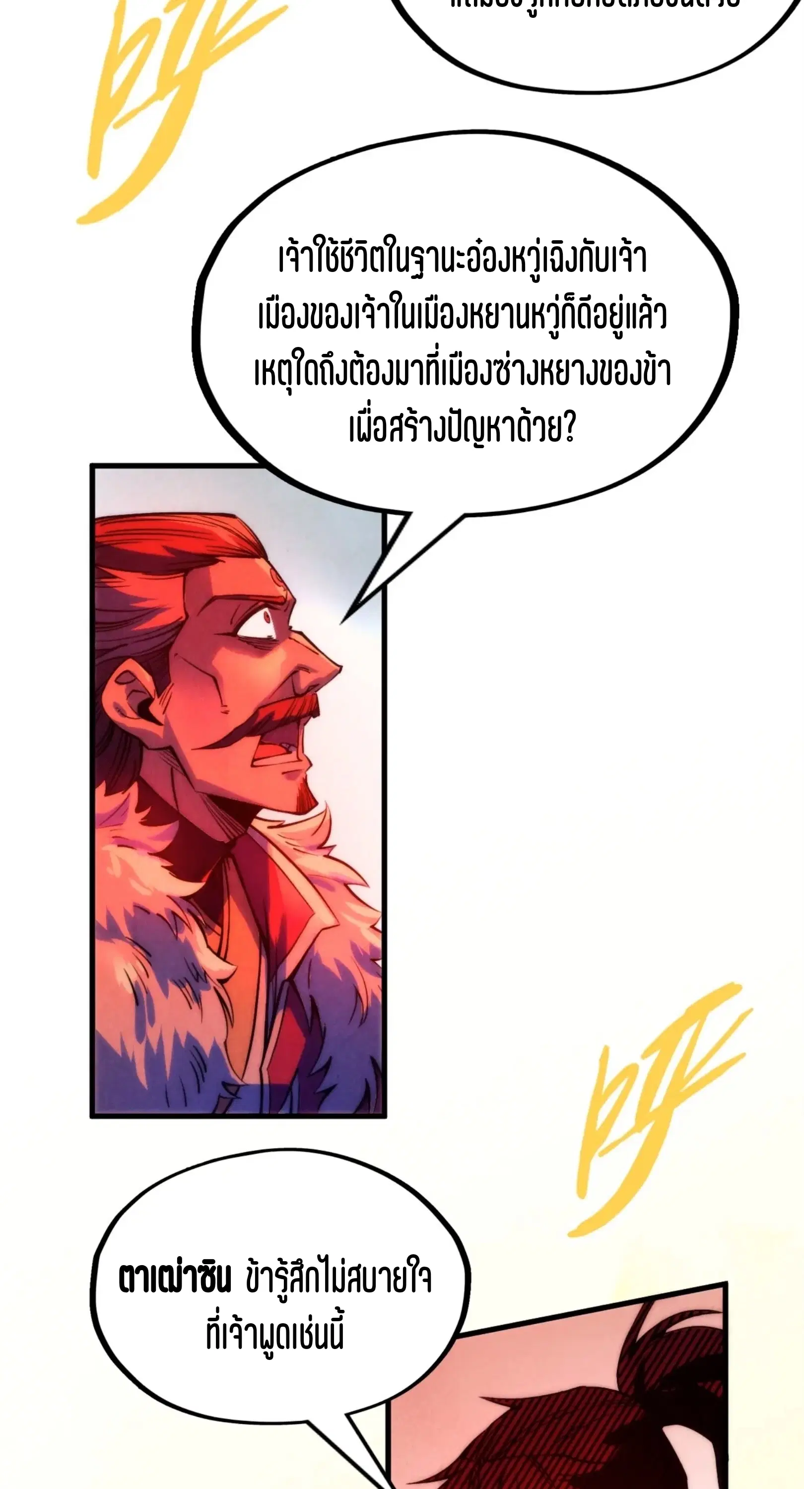 หน้า 31 จาก 61