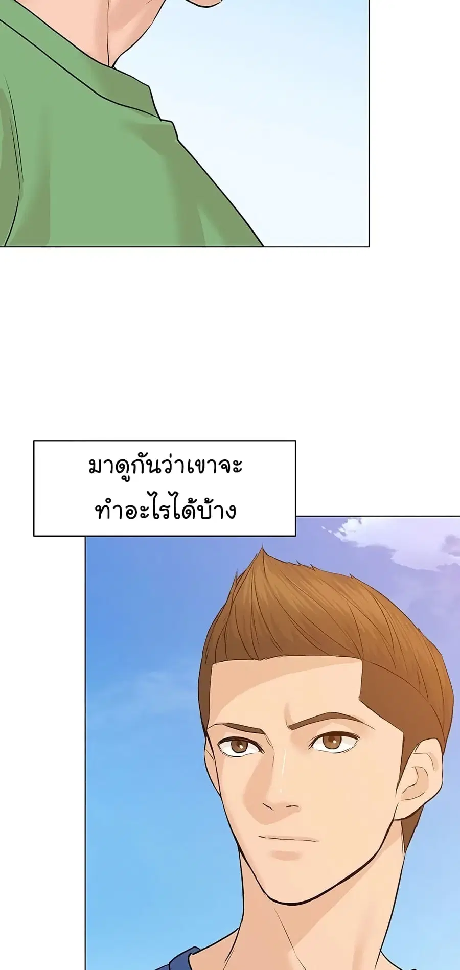 หน้า 78 จาก 106