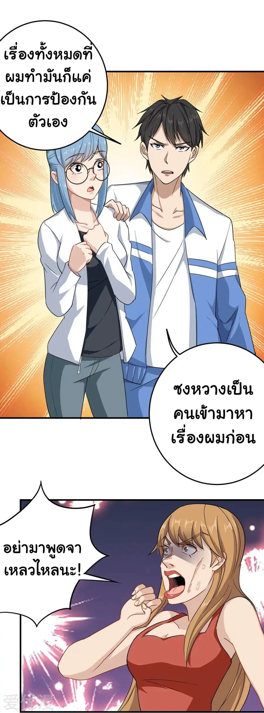 หน้า 29 จาก 33