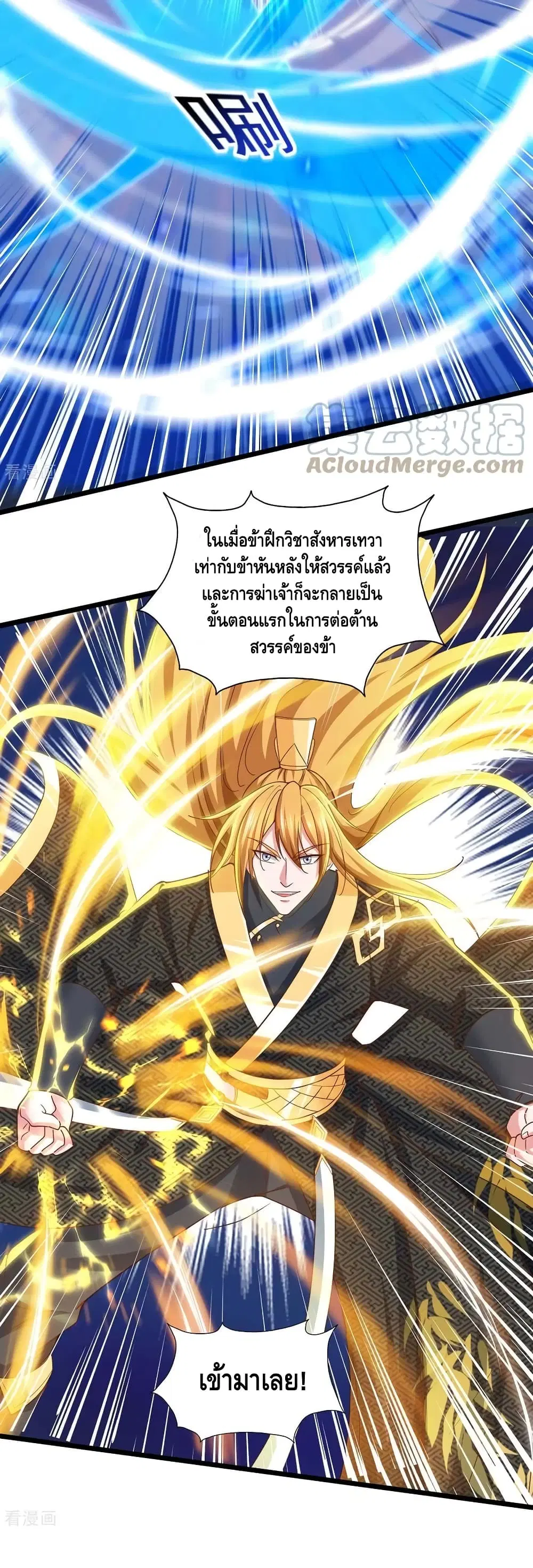 หน้า 20 จาก 22