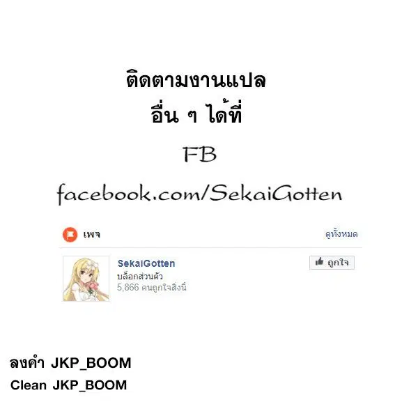 หน้า 40 จาก 40
