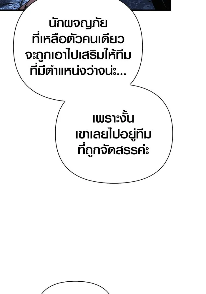 หน้า 65 จาก 185