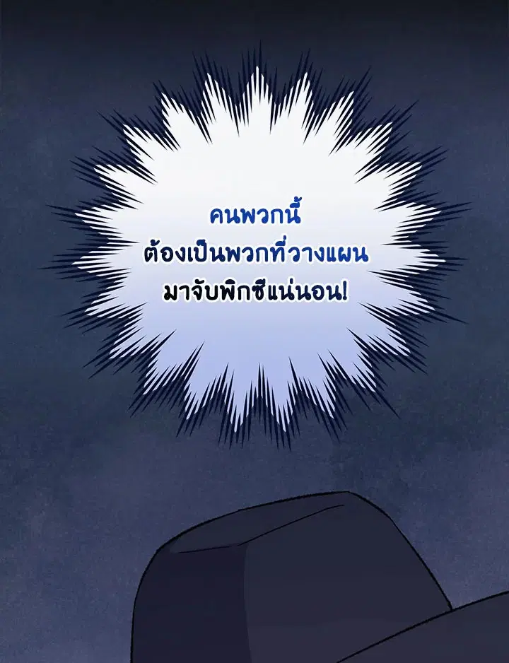 หน้า 74 จาก 118