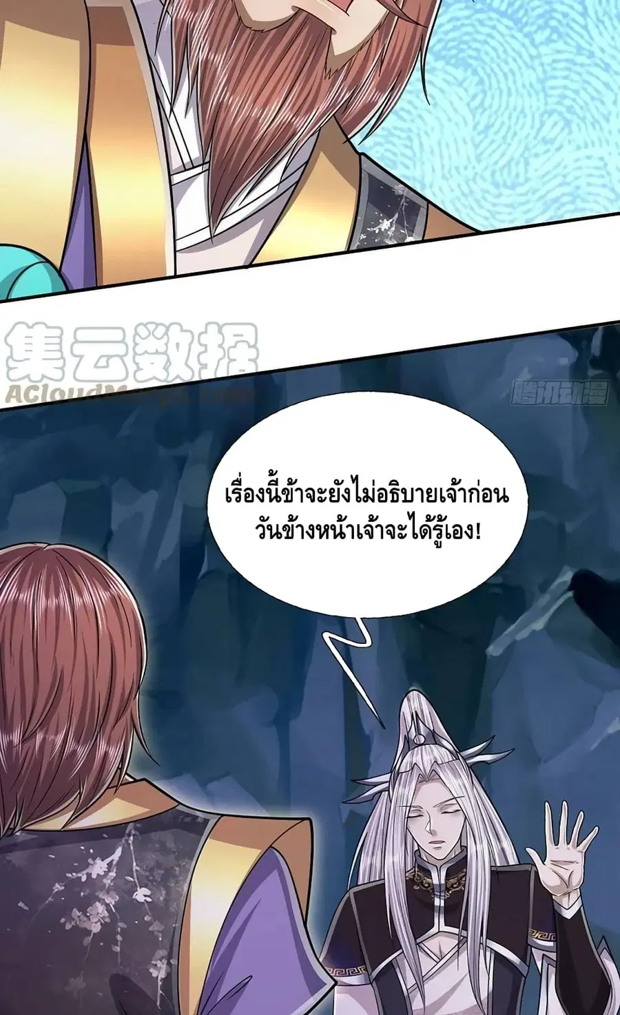 หน้า 23 จาก 42