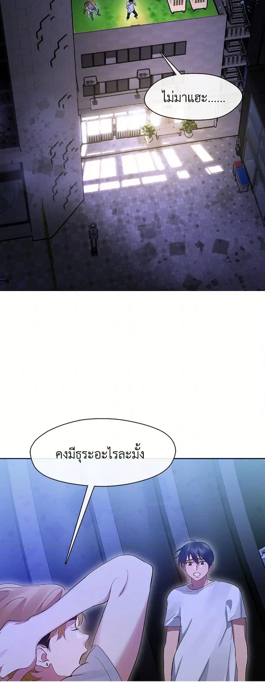 หน้า 33 จาก 42