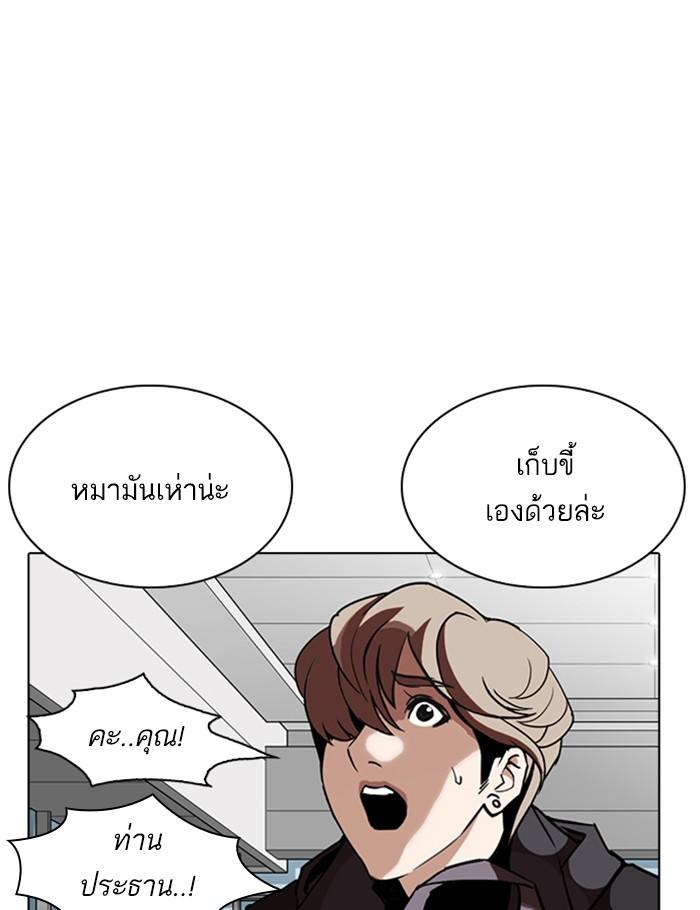 หน้า 131 จาก 152