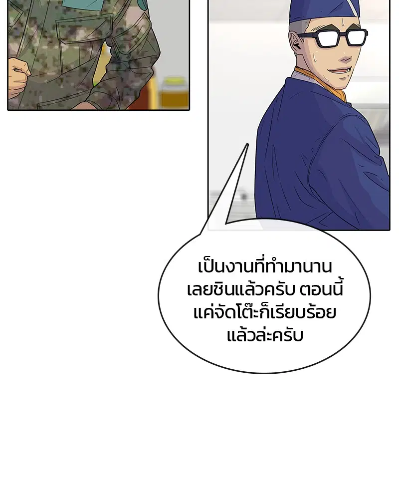 หน้า 47 จาก 93