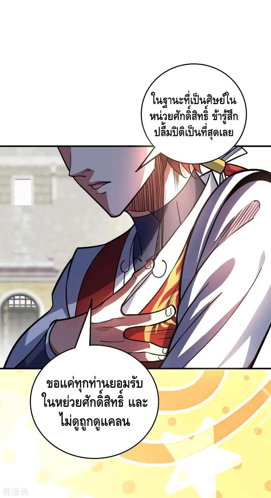 หน้า 3 จาก 35