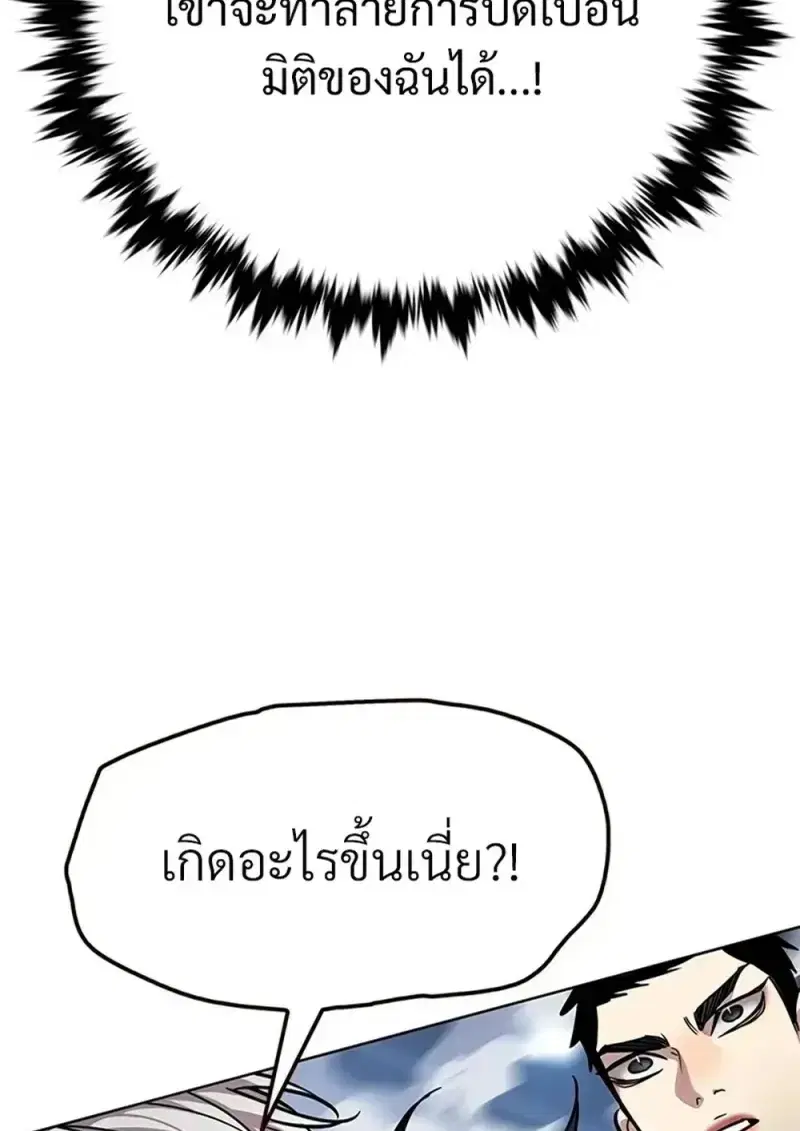 หน้า 104 จาก 211