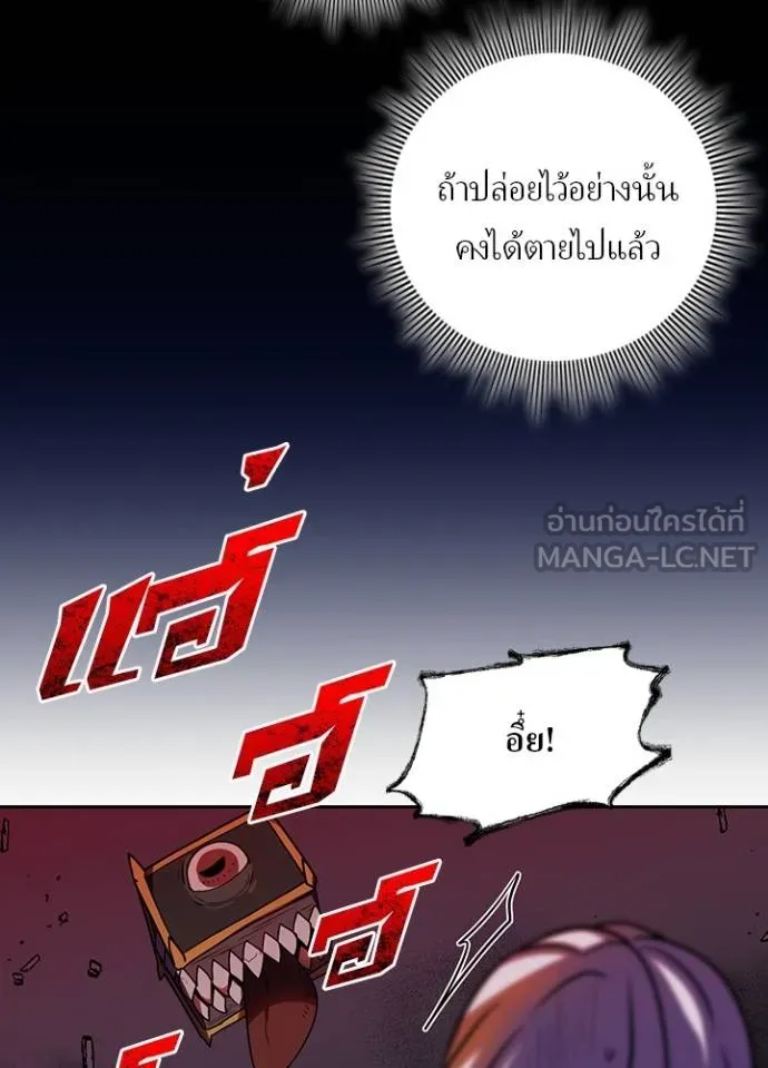 หน้า 76 จาก 123