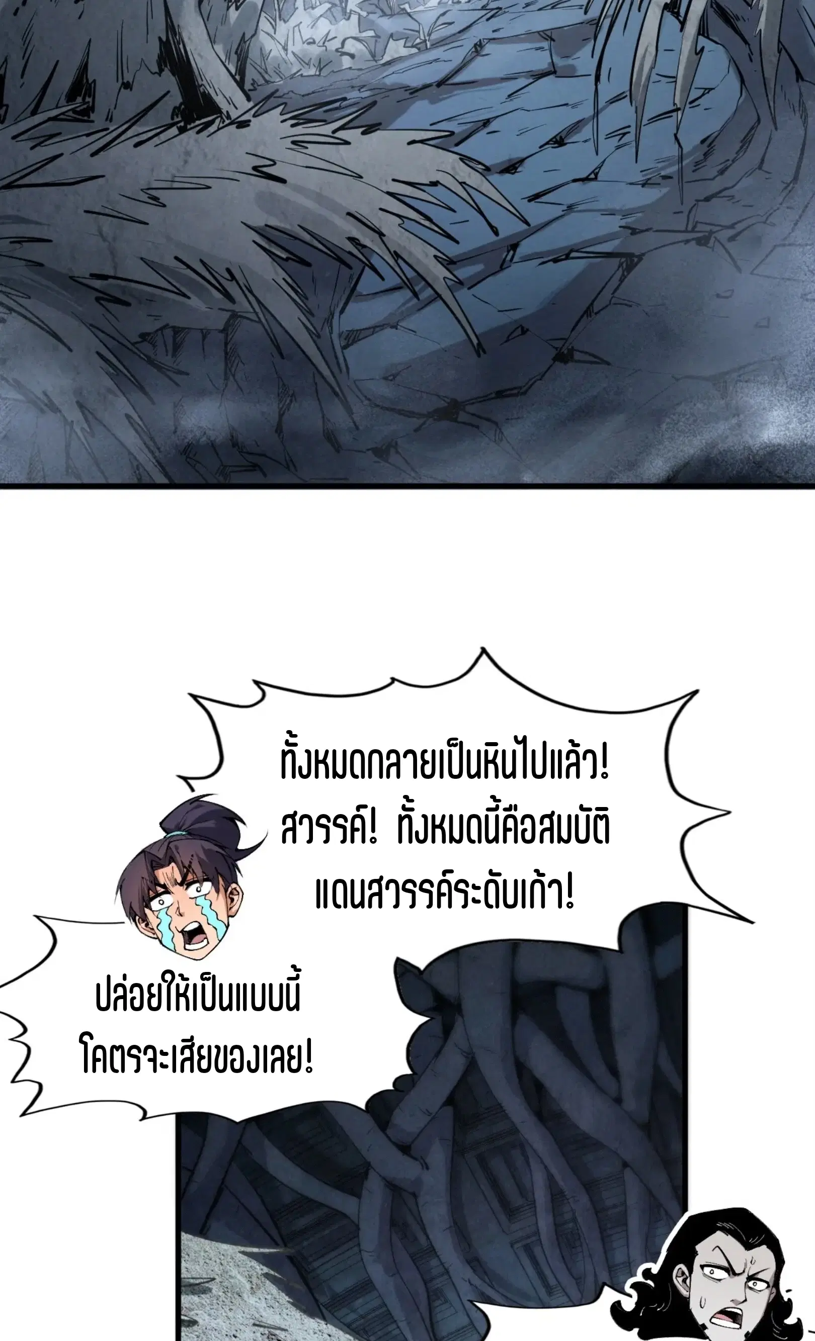 หน้า 42 จาก 76