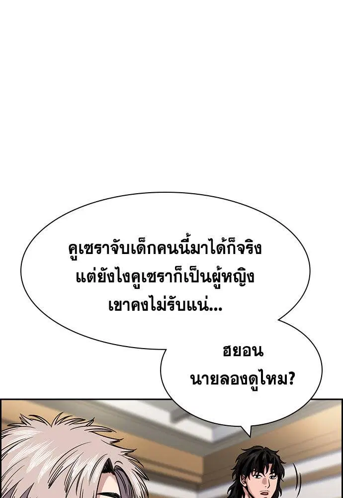 หน้า 74 จาก 139