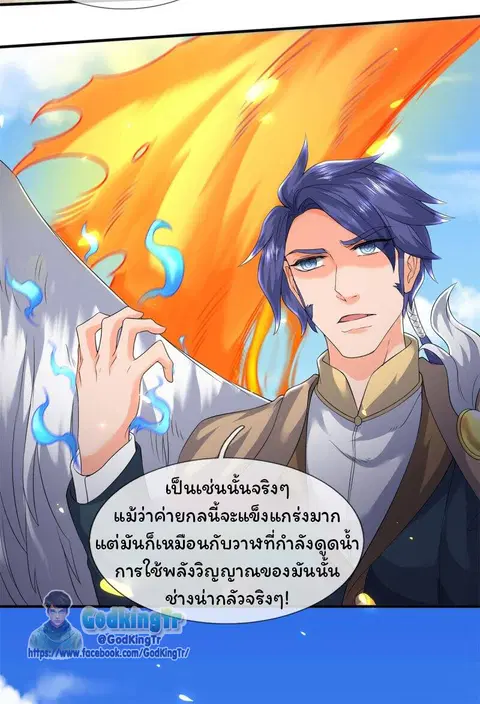 หน้า 31 จาก 34
