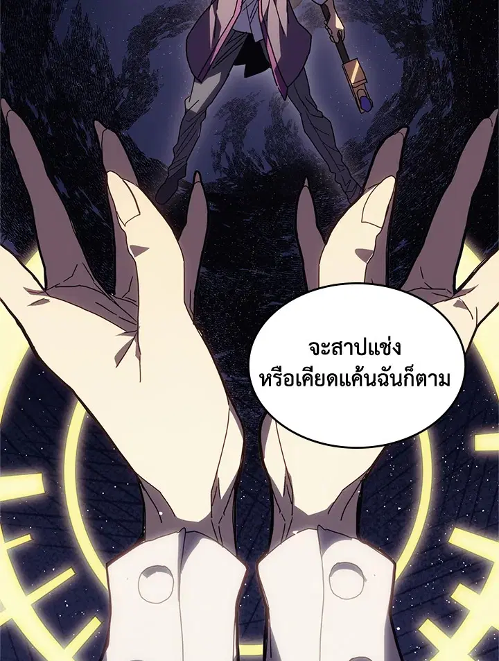 หน้า 36 จาก 104