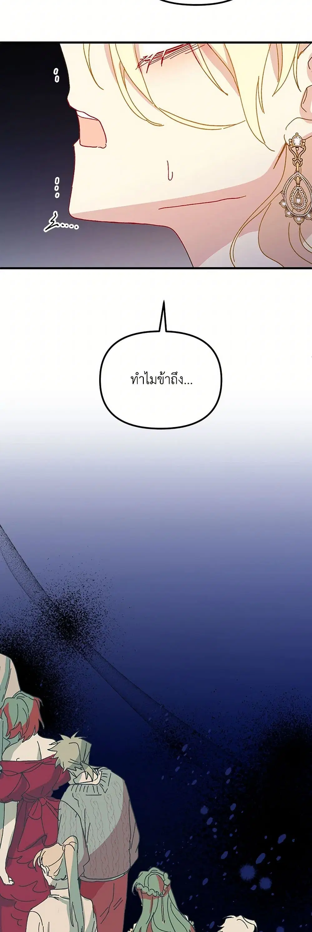 หน้า 40 จาก 50