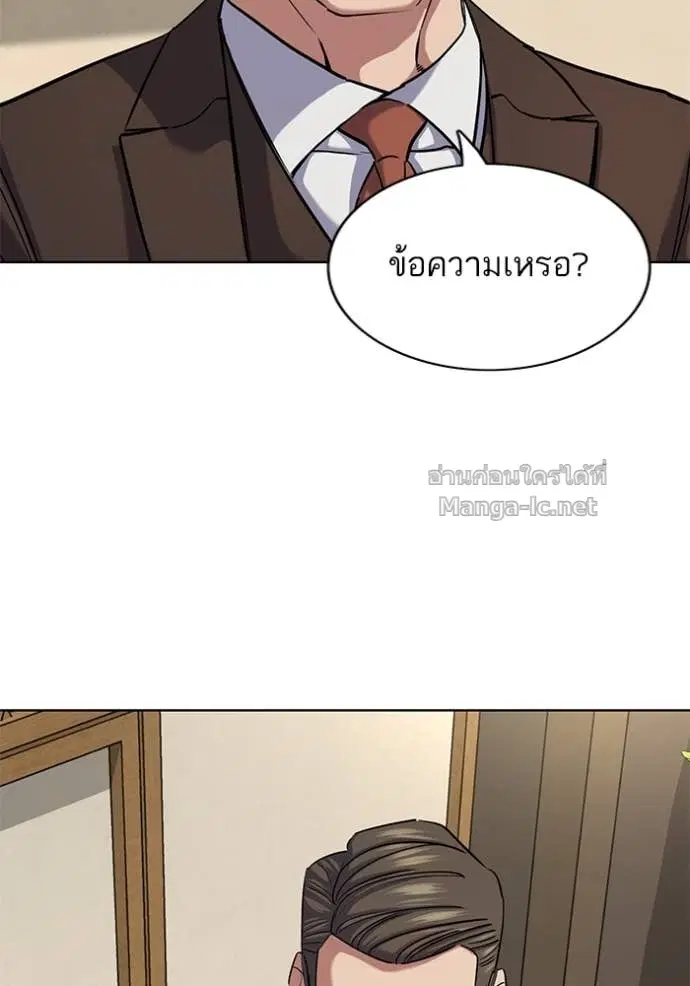 หน้า 132 จาก 182