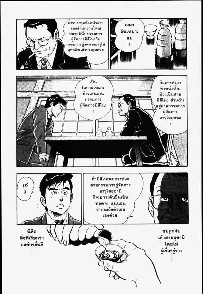 หน้า 23 จาก 28