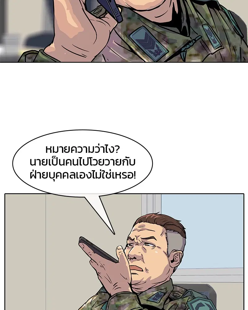 หน้า 24 จาก 83