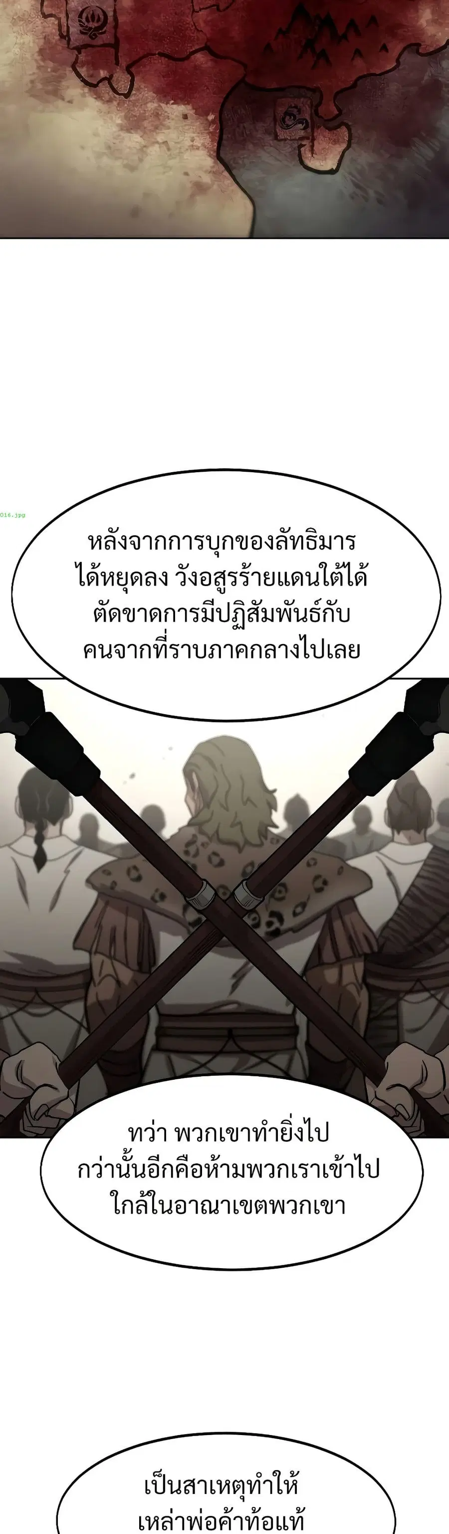 หน้า 12 จาก 35