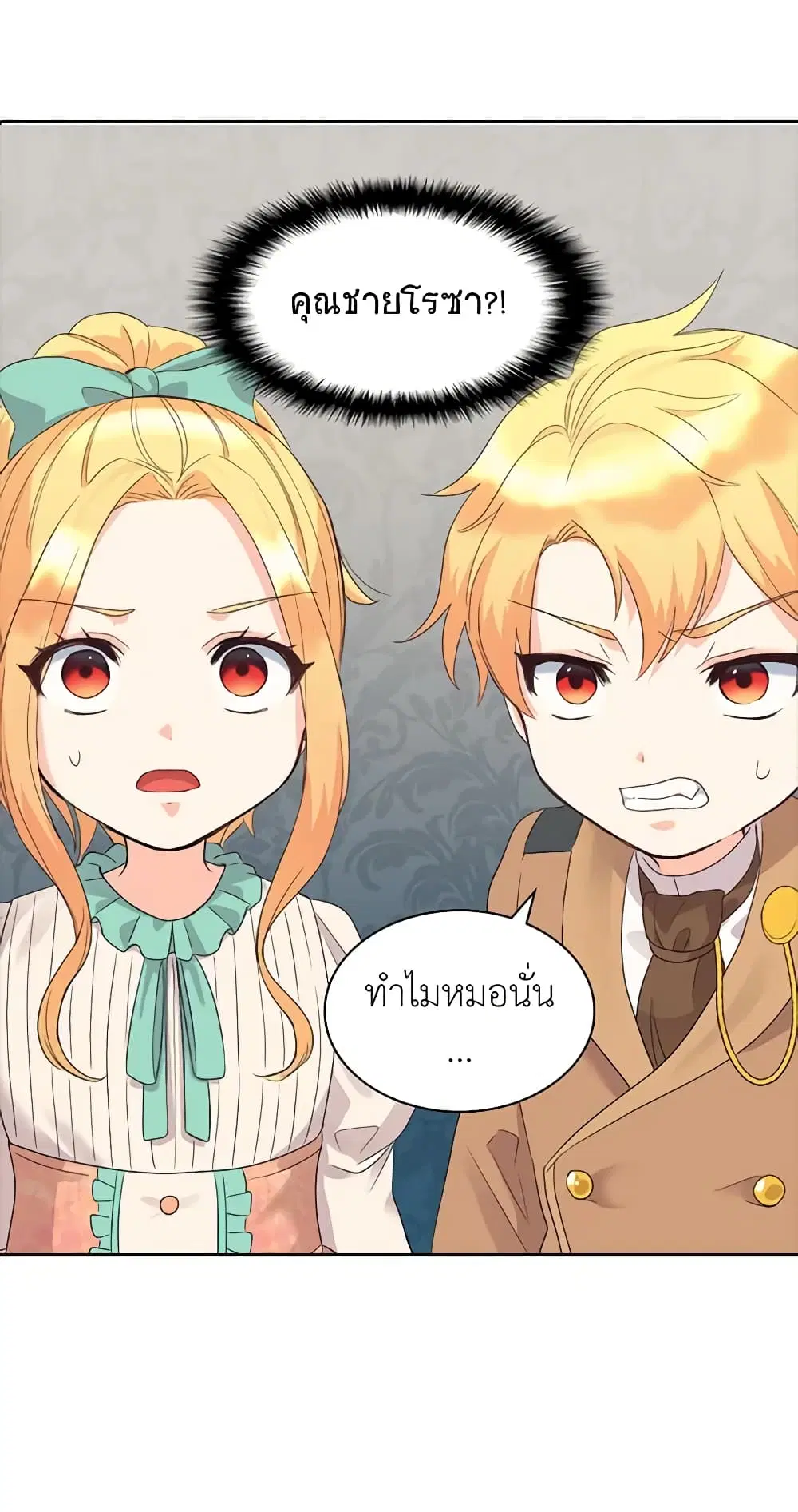หน้า 21 จาก 41