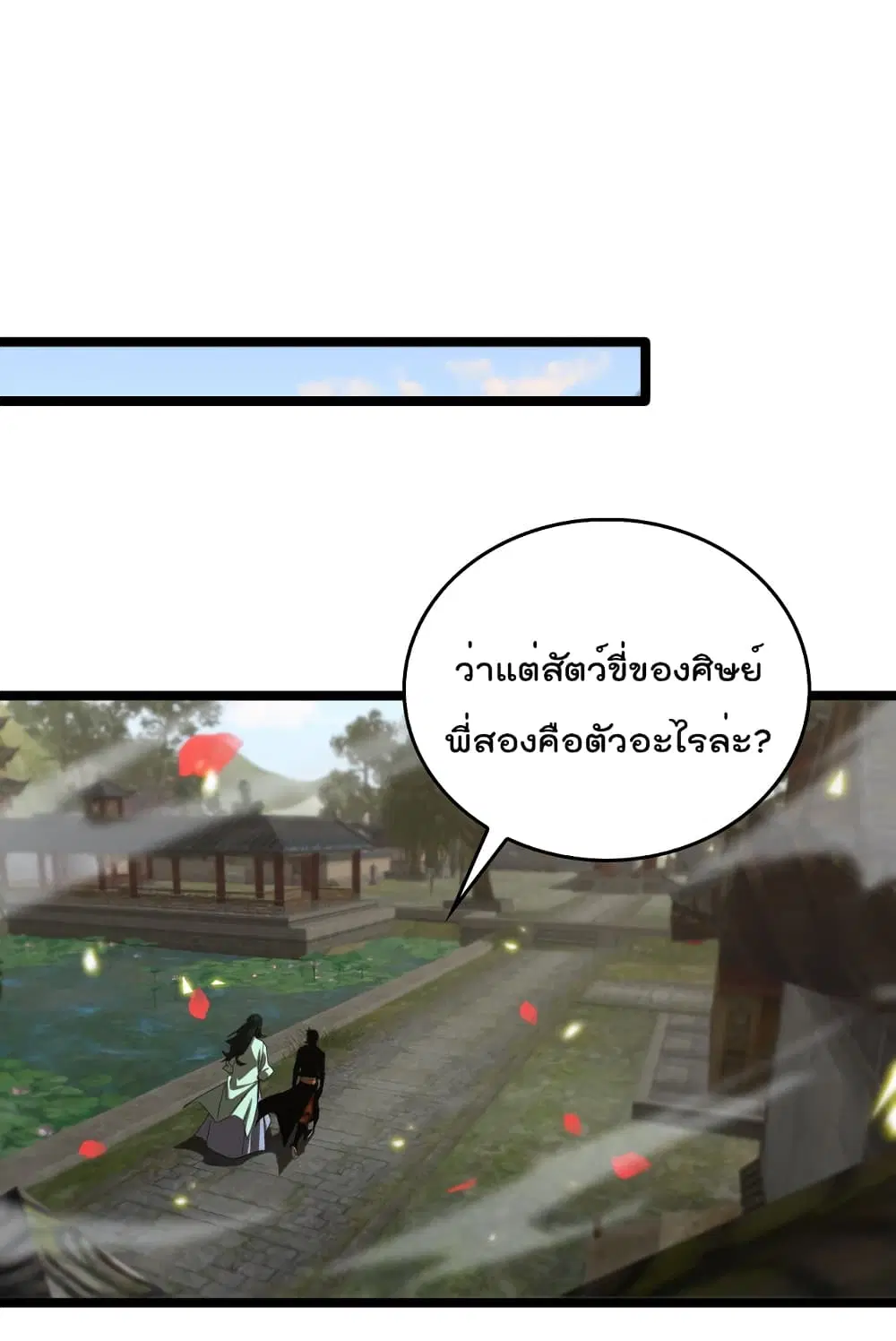 หน้า 35 จาก 55