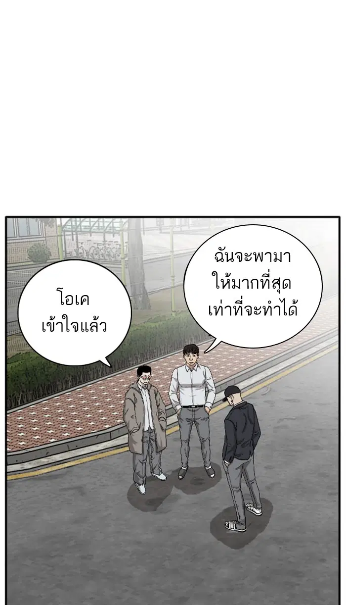 หน้า 1 จาก 123
