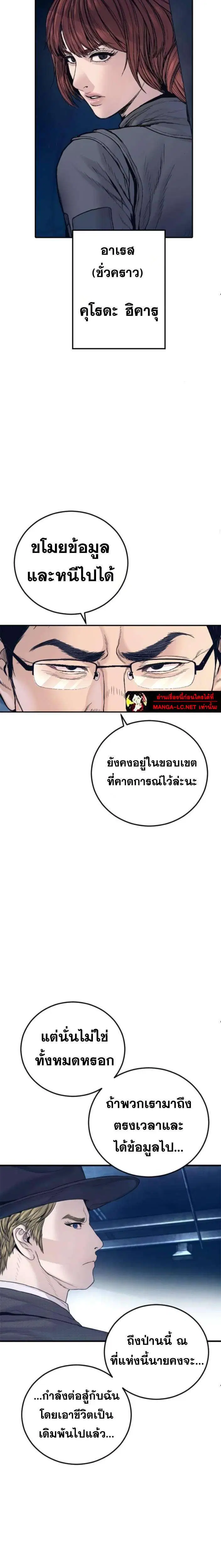 หน้า 27 จาก 40