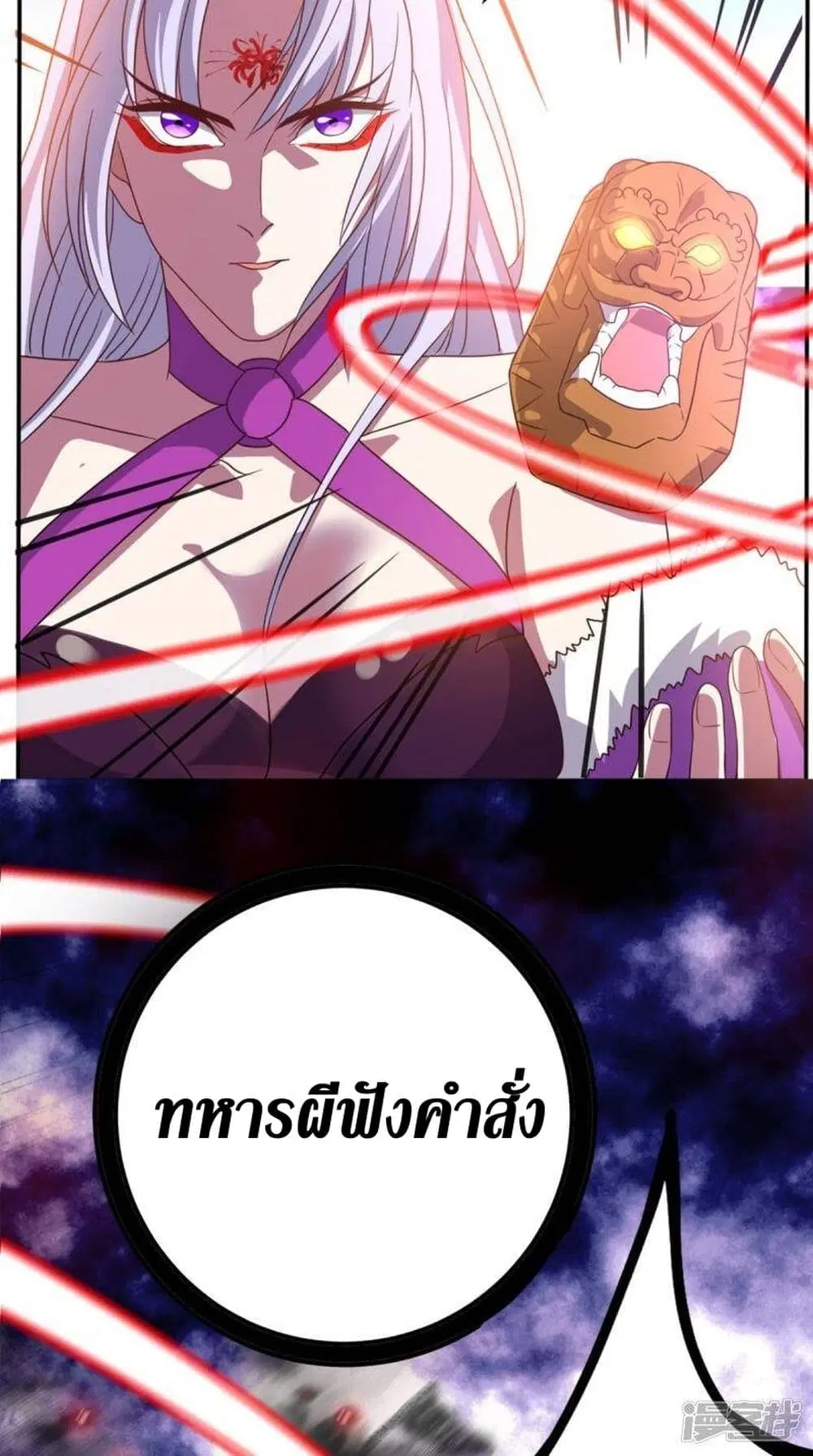หน้า 4 จาก 41