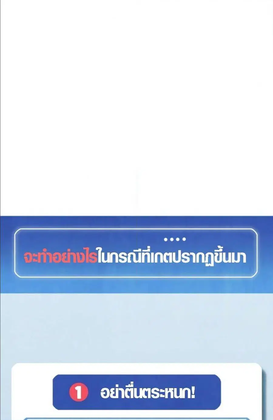 หน้า 2 จาก 95